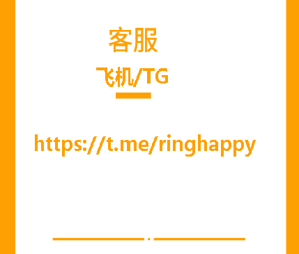 账号批发购买联系客服